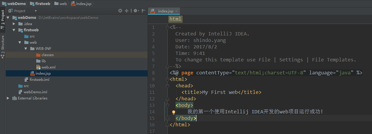 Intellij Idea 2017创建web项目及tomcat部署实战第22张