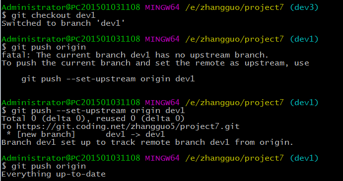 git set upstream without push