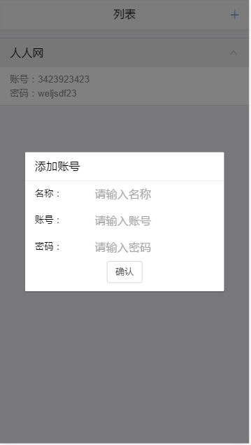 HTML5 学习总结（三）——本地存储（localStorage、sessionStorage、WebSqlDataBase、IndexedDB）第79张