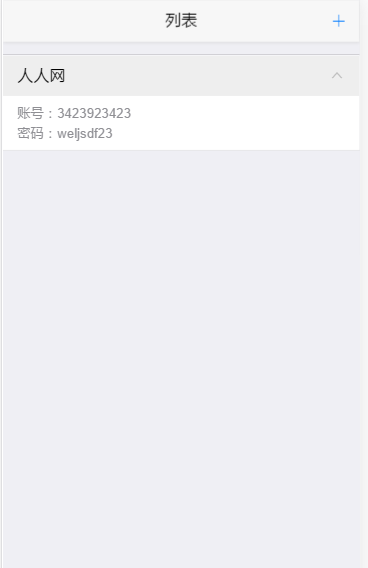 HTML5 学习总结（三）——本地存储（localStorage、sessionStorage、WebSqlDataBase、IndexedDB）第80张