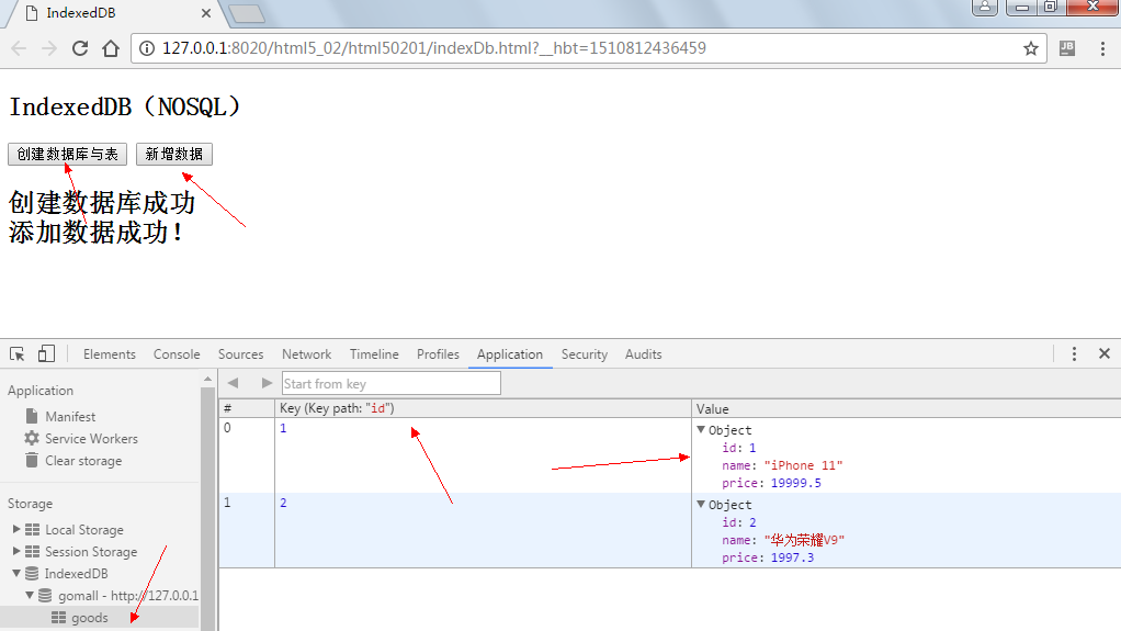 HTML5 学习总结（三）——本地存储（localStorage、sessionStorage、WebSqlDataBase、IndexedDB）第49张