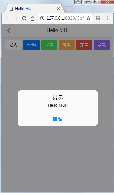 HTML5 学习总结（三）——本地存储（localStorage、sessionStorage、WebSqlDataBase、IndexedDB）第69张