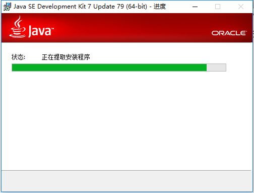 Win10+Java7环境配置第5张