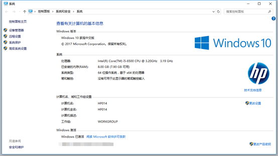 Win10+Java7环境配置第9张