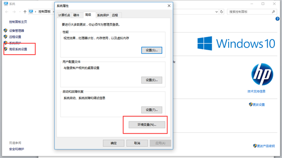 Win10+Java7环境配置第10张