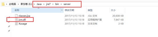 Win10+Java7环境配置第21张