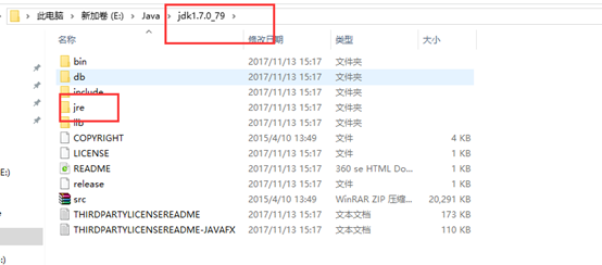 Win10+Java7环境配置第23张