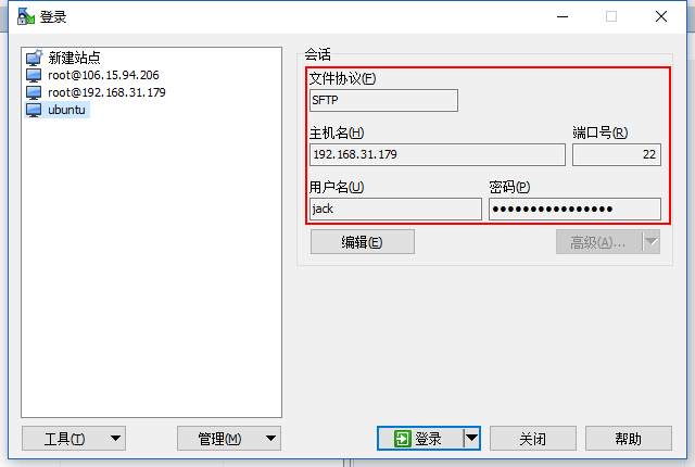 升级项目到.NET Core 2.0，在Linux上安装Docker，并成功部署第12张