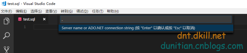 VSCode插件MSSQL教程（昨天提了一下）第5张