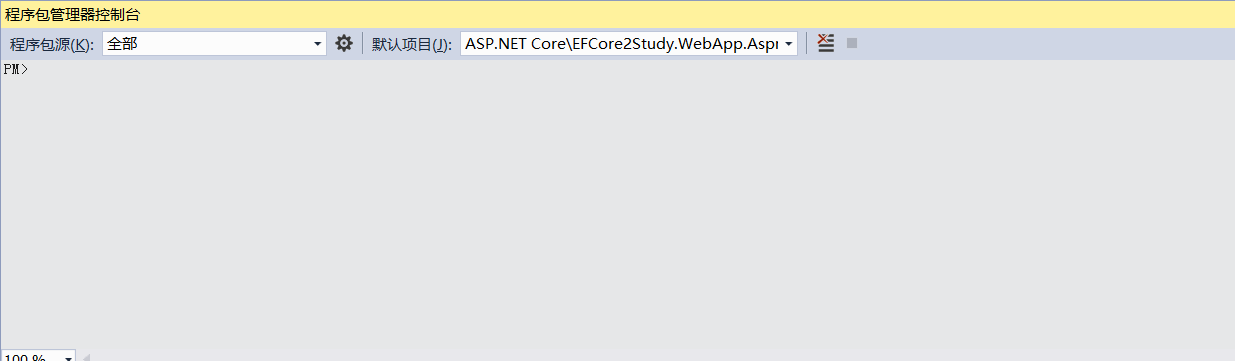 Entity Framework Core 2.0 使用入门第1张