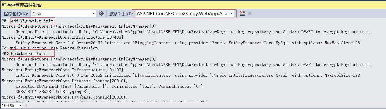 Entity Framework Core 2.0 使用入门第3张