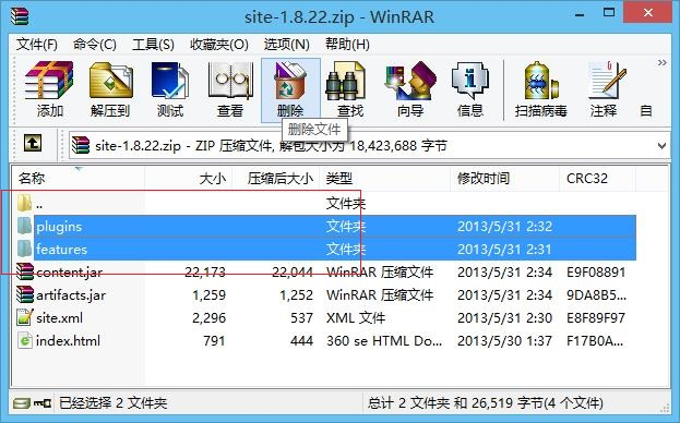 MyEclipse2014安装插件的几种方式（适用于Eclipse或MyEclipse其他版本）第7张