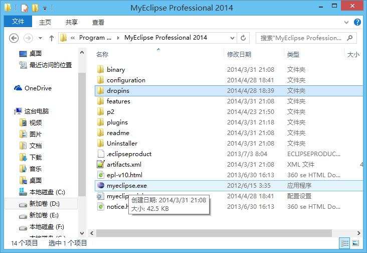 MyEclipse2014安装插件的几种方式（适用于Eclipse或MyEclipse其他版本）第8张