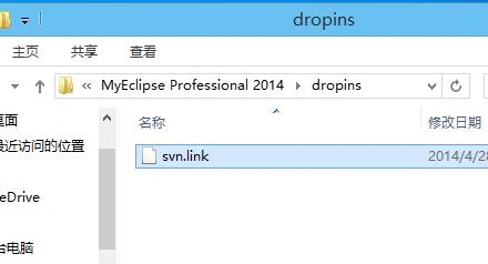 MyEclipse2014安装插件的几种方式（适用于Eclipse或MyEclipse其他版本）第11张