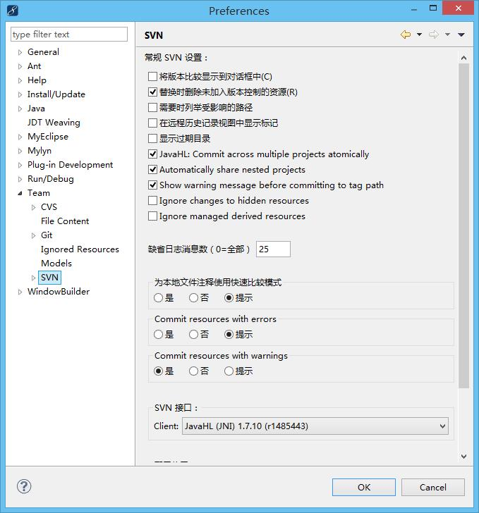 MyEclipse2014安装插件的几种方式（适用于Eclipse或MyEclipse其他版本）第13张