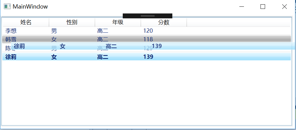 WPF中元素拖拽的两个实例第2张