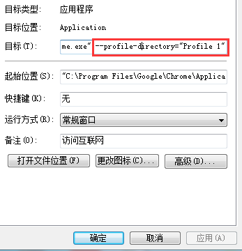 《手把手教你》系列技巧篇（四十四）java+ selenium自动化测试处理https 安全问题或者非信任站点下篇（详解教程）  北京第4张