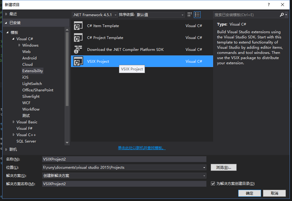 install ms build visual studio package