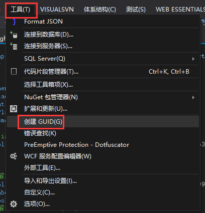 VSIX项目，添加右键菜单（二）  visual studio vsix 第3张