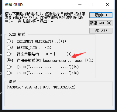 VSIX项目，添加右键菜单（二）  visual studio vsix 第4张