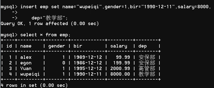 数据库粗浅了解第6张