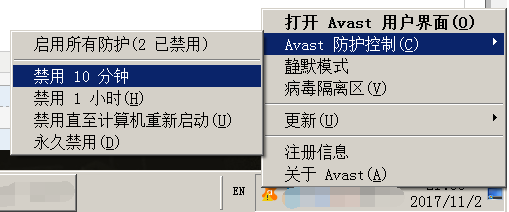 avast从隔离区恢复后，仍无法打开被误杀文件的解决方案[通俗易懂]