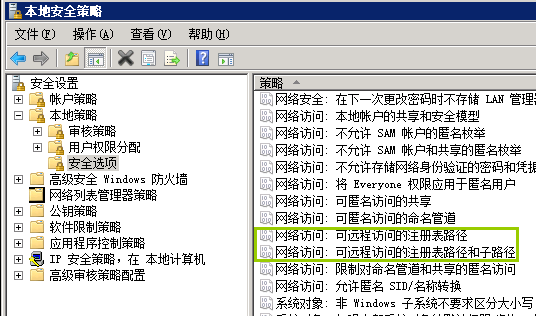 windows server 安装之后需要做的操作第2张