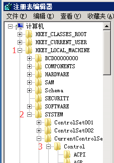 windows server 安装之后需要做的操作第9张