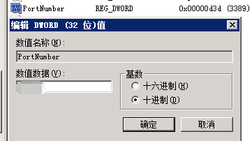 windows server 安装之后需要做的操作第11张