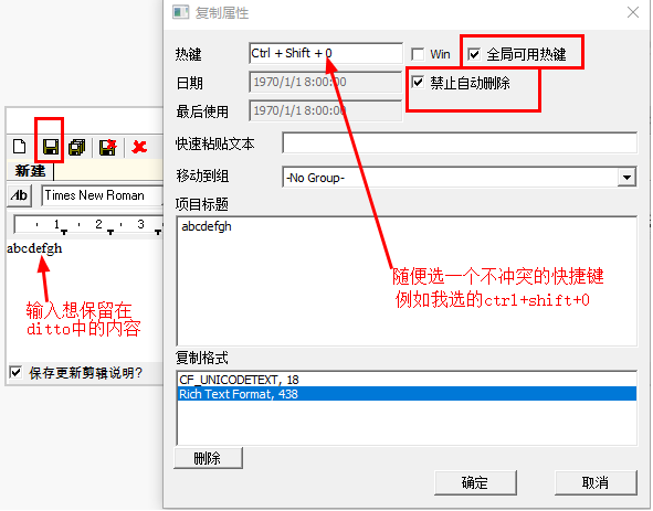 ditto使用教程_擦窗神器使用视频