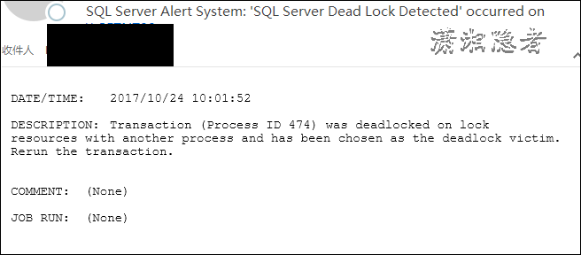 SQL Server 死锁的告警监控