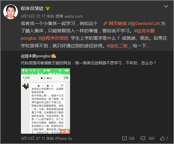 教练书法硬笔字_六年级毛笔字帖 (https://mushiming.com/)  第1张