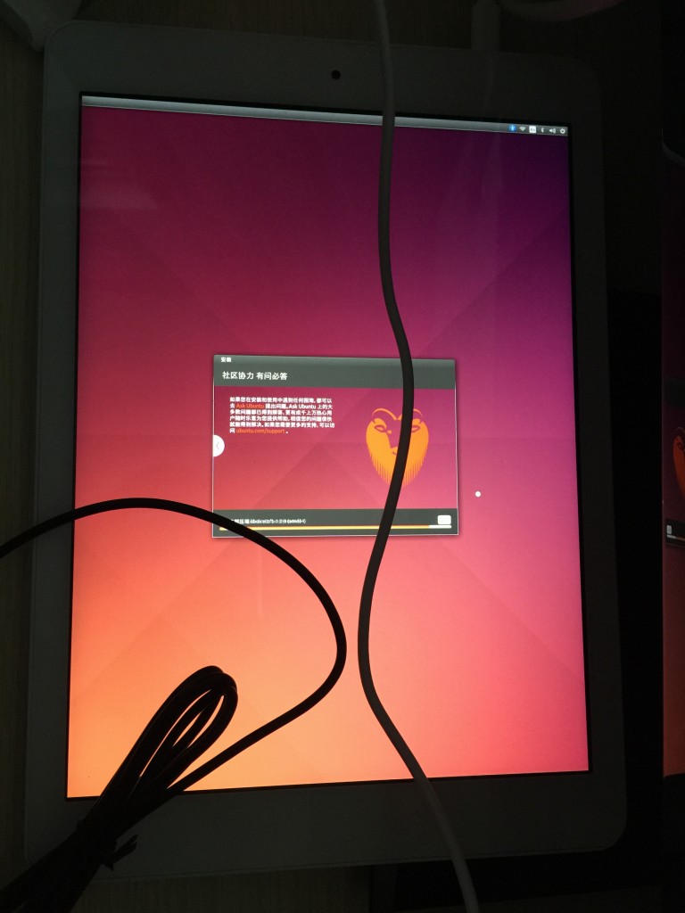 安装ubuntu过程