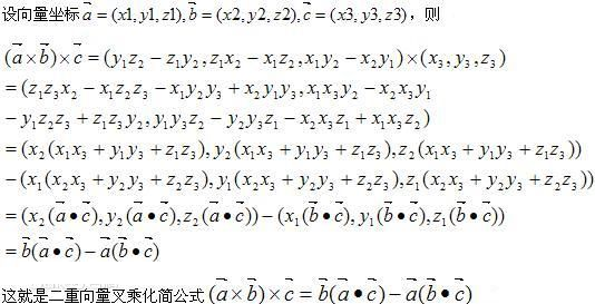 向量的点乘和叉乘[通俗易懂]