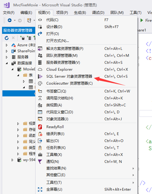 VS 2017 Web项目需要安装Sql Server 2012 E