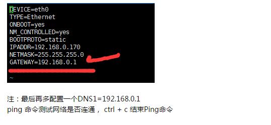 开发中常遇到的linux系统配置操作整理