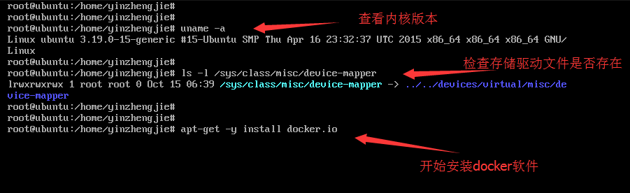 Docker简介以及安装第5张