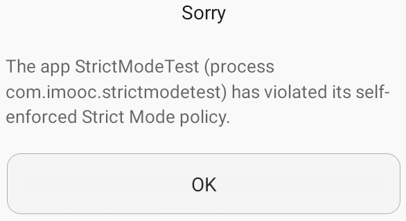 app优化 strictmode 严格模式