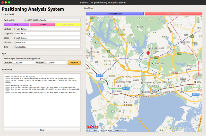 Qt开发北斗定位系统融合百度地图API及Qt程序
