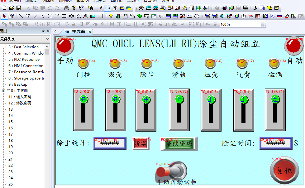 关于PLC第3张