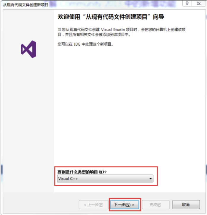 Visual Studio 2013新建工程导入现有代码文件夹并且保持目录结构 Lsgxeva 博客园