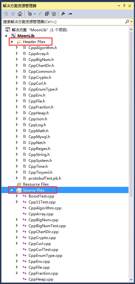 Visual Studio 2013新建工程导入现有代码文件夹并且保持目录结构第9张