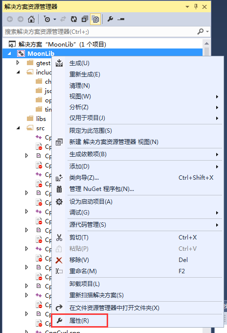 Visual Studio 2013新建工程导入现有代码文件夹并且保持目录结构第12张