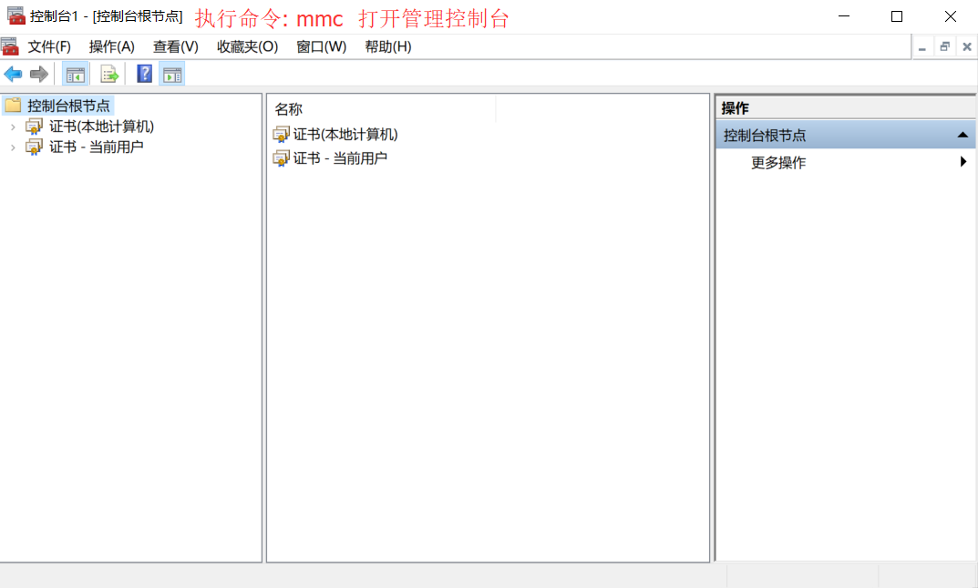 Window系统命令行调用控制面板程序