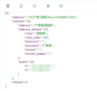 C#调用百度高精度IP定位API通过IP获取地址