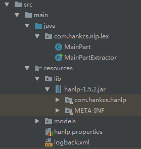 spring boot 项目中hanlp的配置（可增加自定义词典）第3张