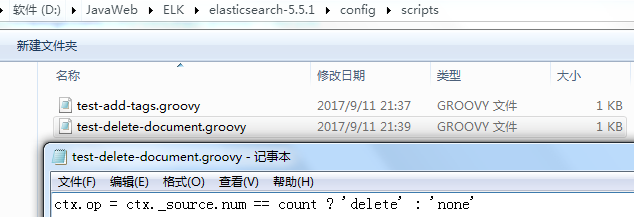 Elasticsearch技术解析与实战（七）Elasticsearch partial update