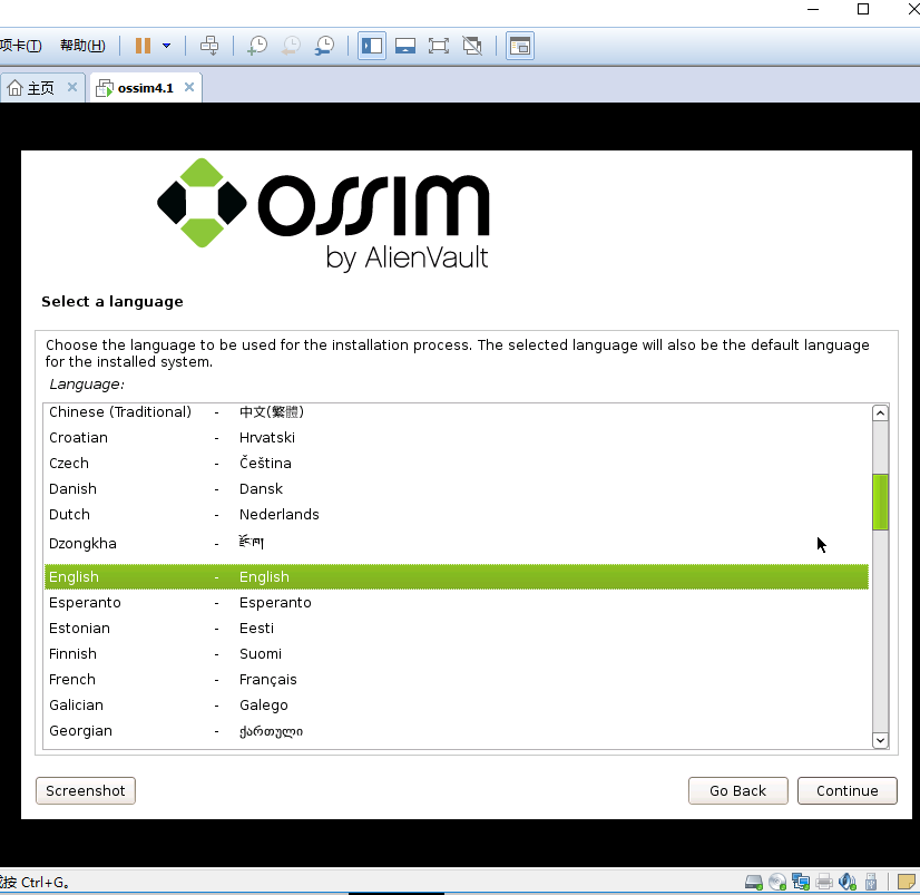 VMware下OSSIM 4.1.0的下载、安装和初步使用（图文详解）第2张