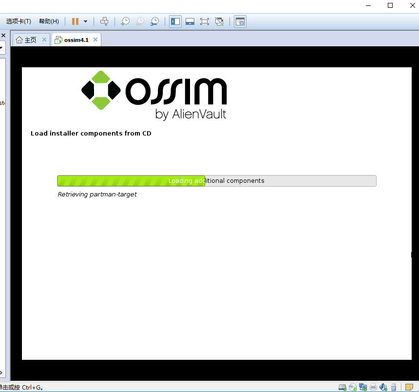 VMware下OSSIM 4.1.0的下载、安装和初步使用（图文详解）第5张