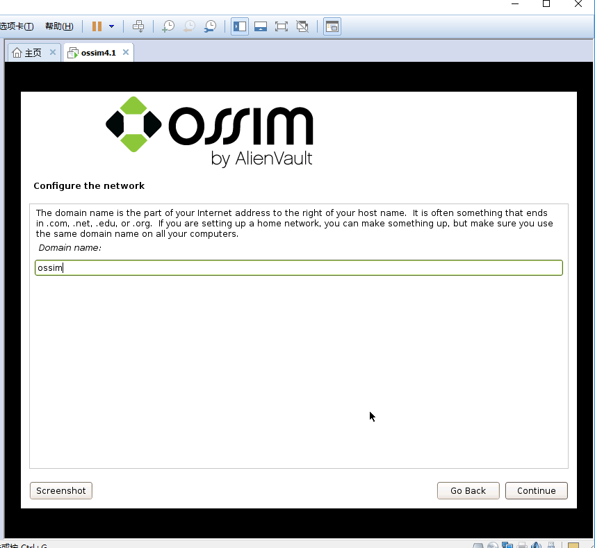 VMware下OSSIM 4.1.0的下载、安装和初步使用（图文详解）第12张